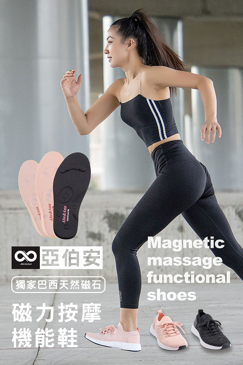 Magnetic massage functional shoes